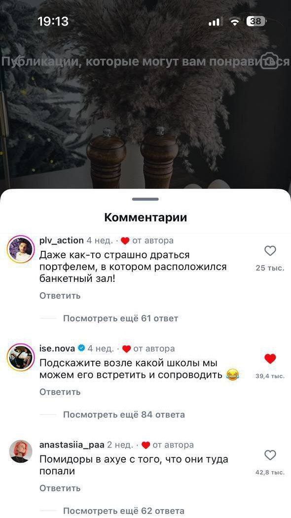 Вот что значит "обеды от мамочки с любовью"