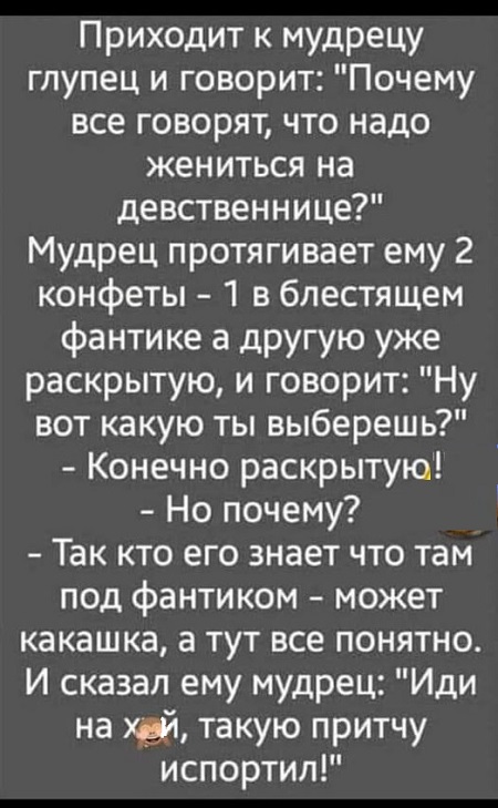 Картинки разные с надписями и без
