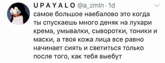 Если чувствуешь недомогание