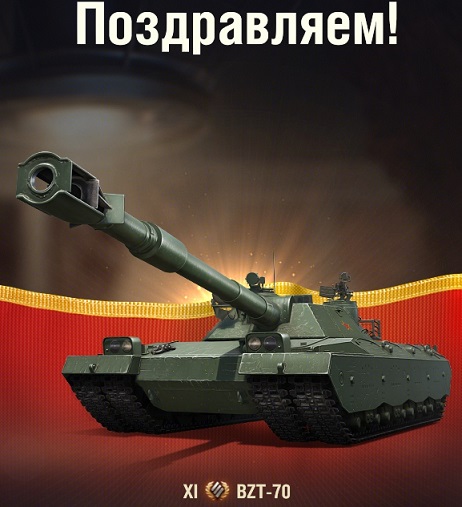 Wargaming 62