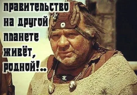 Нафиг я сюда пришел