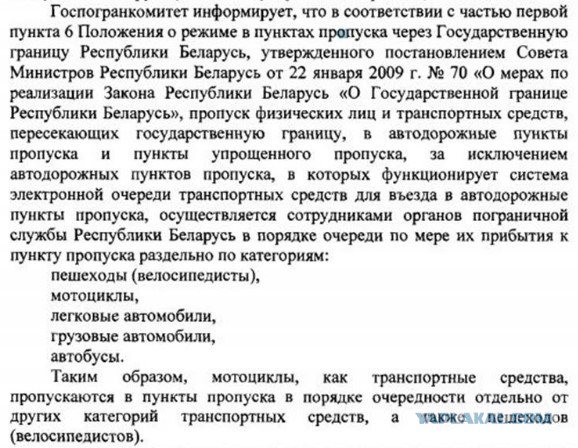 Что я понял съездив в отпуск на мотоцикле