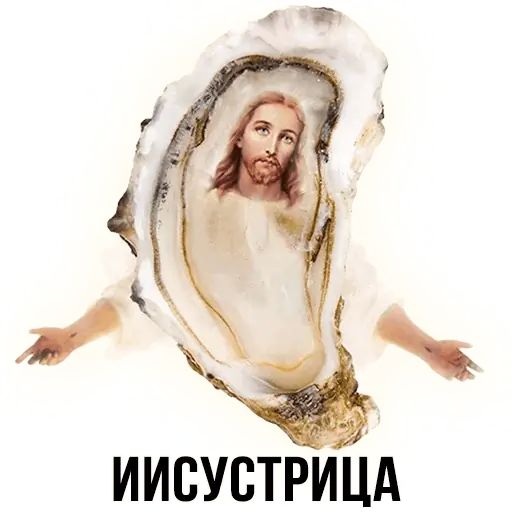 Укуренные картинки