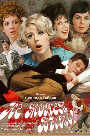 44 секунды по белгородщине