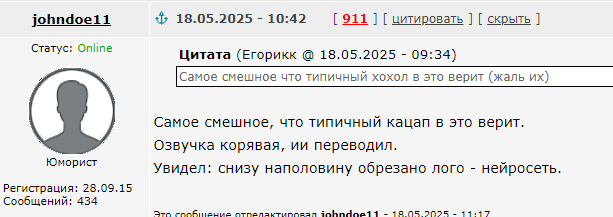 ЕдРо. Обещания сбываются.
