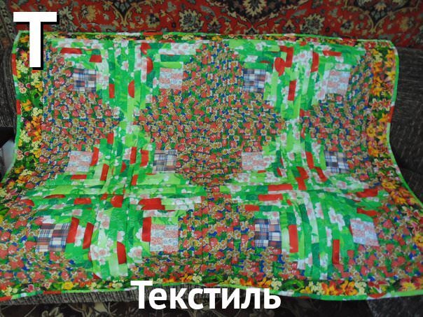 Азбука дизайна интерьера