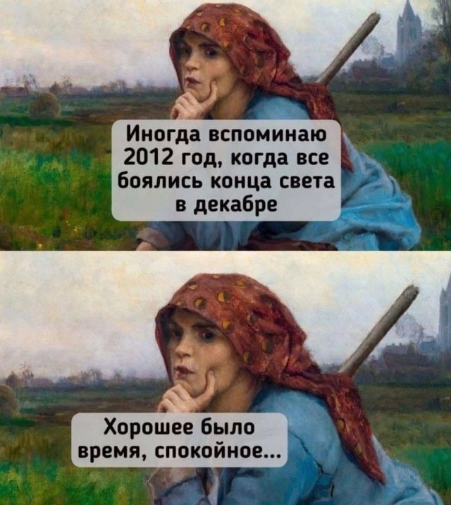 Картинки для деградации 19 (разной степени свежести)