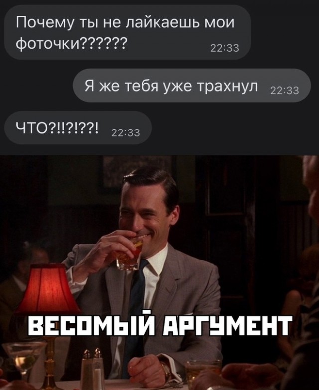 Папа, а кто такой диктатор?