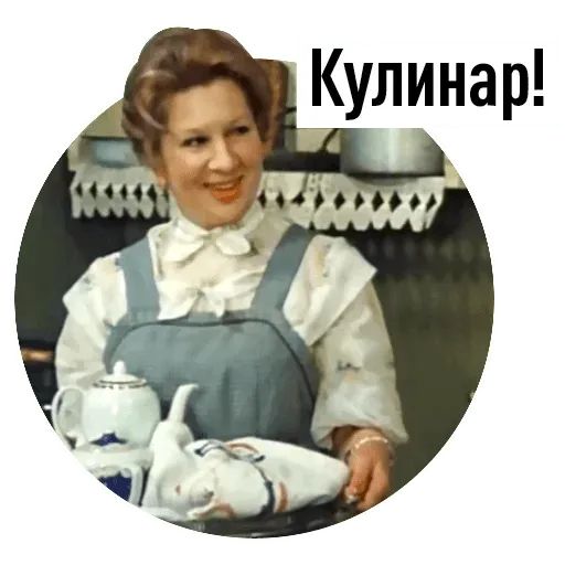 Маленькая, но вкусная..