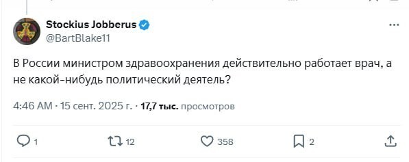 *БАЯН*Мурашко - настоящий профессионал!