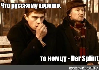 В тюрьму — за кусок мыла: немцу грозит срок за посылку от знакомого из Барнаула