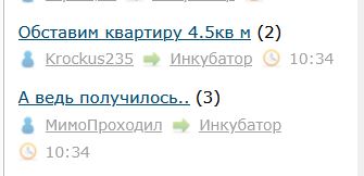 Обставим квартиру 4.5кв м