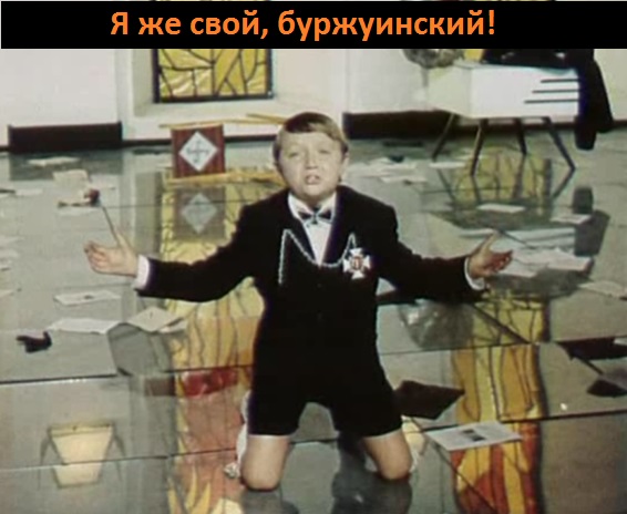 "Гаальский торговец" по имени Миша