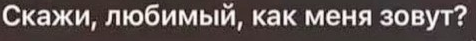 Дима встрял