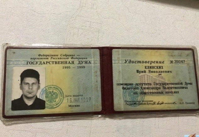 Фотографии из прошлого нашей страны – 122