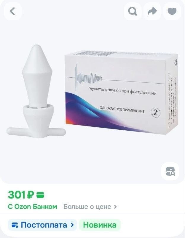 Это наш ЯПовец?