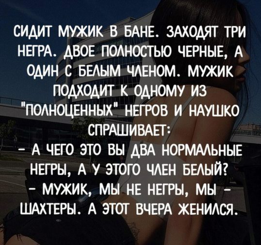 Немного чёрного юмора