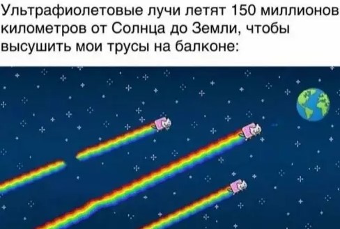 Картиночки, баянчики 18 марта