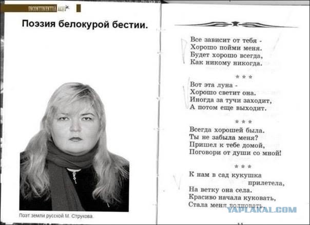 Картиночки, баянчики 22 марта