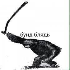НейронОчка