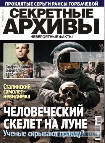 Единственное понятное объяснение всего звиздеца происходящего в мире
