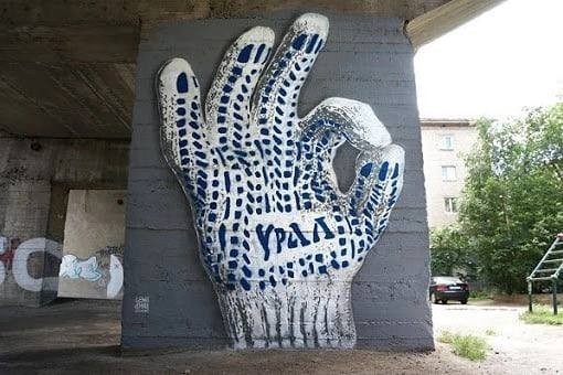 Уличное творчество - 19