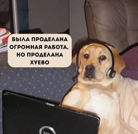 Не надо драматизировать