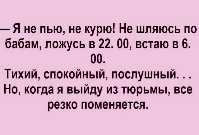 Веселые картинки в понедельник (24.08)