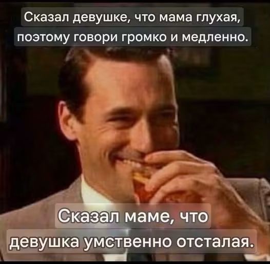 Психомемы-9