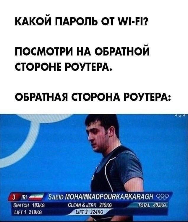 Потная гамсахурдия №8 (Картинки)