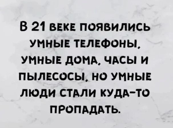 К вопросу - кто имеет доступ в Интернет. Сарказм.