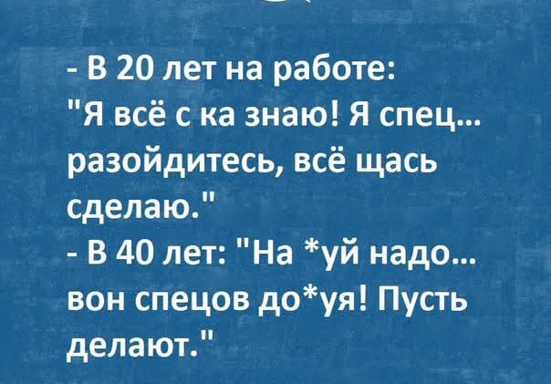 Если жизнь дала тебе лимон — сделай лимонад. Если жизнь дала тебе помидор — не пытайся сделать лимонад