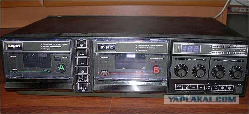 Кассете -полтинник!