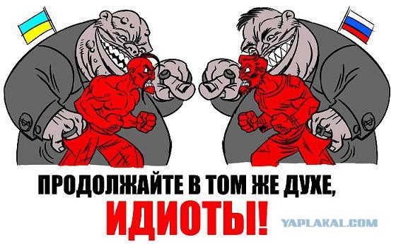 Украина отказалась от российского газа