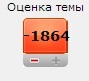 Женщины против существ мужского пола