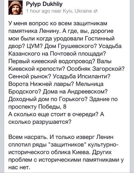 Украина: что мы теряем