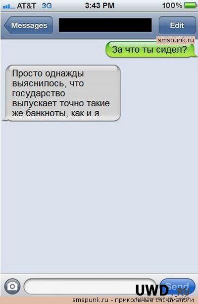 Очередная подборка смешных высказываний