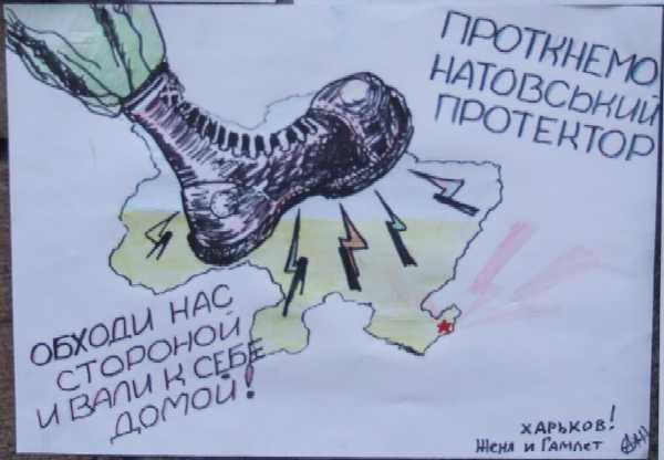Госсекретарь США: Украина - это территория НАТО