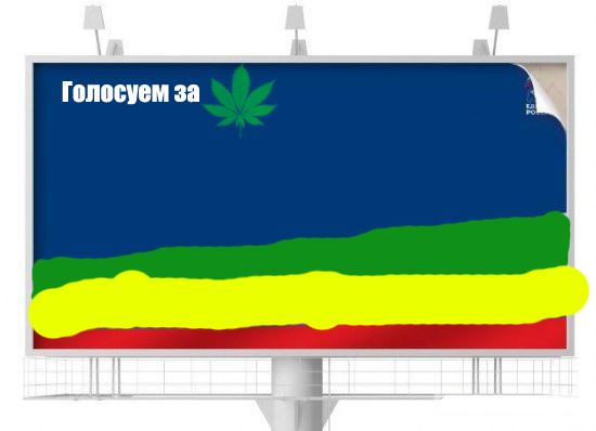 Реклама 2012