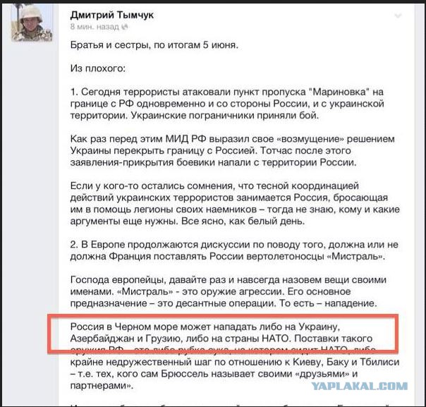 Бесславные ублюдки...