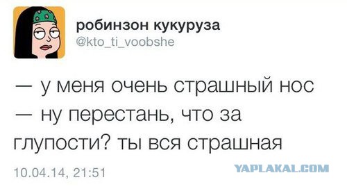 Комментарии из социальных сетей