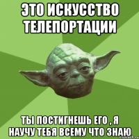 Что делать, есть быдлососед захватил парковку