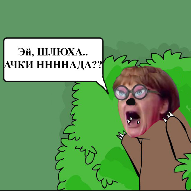 Фотожаба
