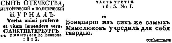 Когда информационная война такая дезинформационная