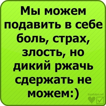 Чёрт, чёрт, чёрт!