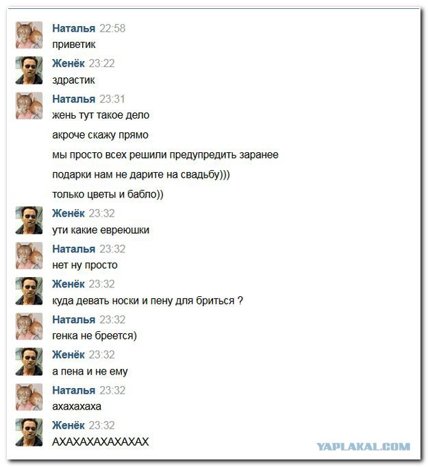 "Комментарии из соцсетей" от 12.10.2014