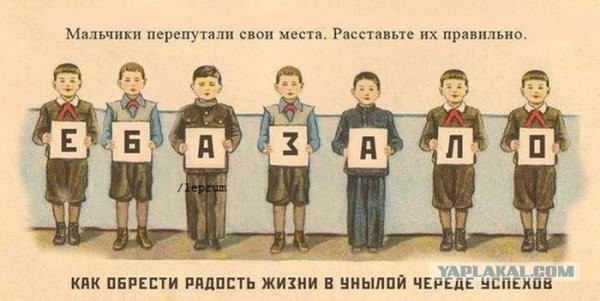 Подборка весёлых картинок