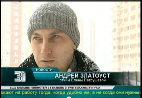 Пропала девушка в Челябинске