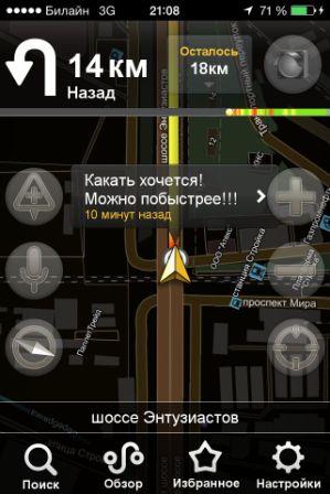 Дорожный стояк