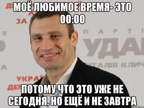 Кто не скачет тот москаль